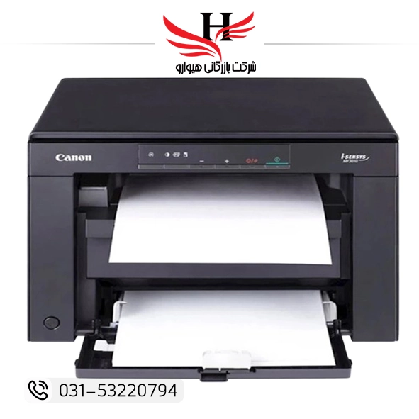 پرینتر چندکاره لیزری کانن مدل i-SENSYS MF3010 - خرید عمده از نمایندگی هیوارو شهرضا و اصفهان